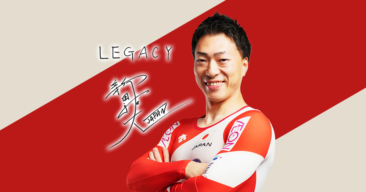 競輪　新田　裕太　着用ジャージ 競輪 新田 裕太 着用ジャージ