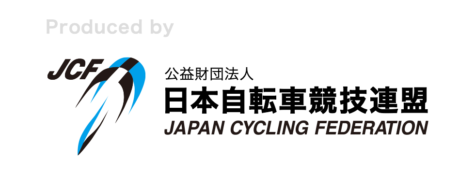 日本自転車競技連盟（JCF）WEBサイト