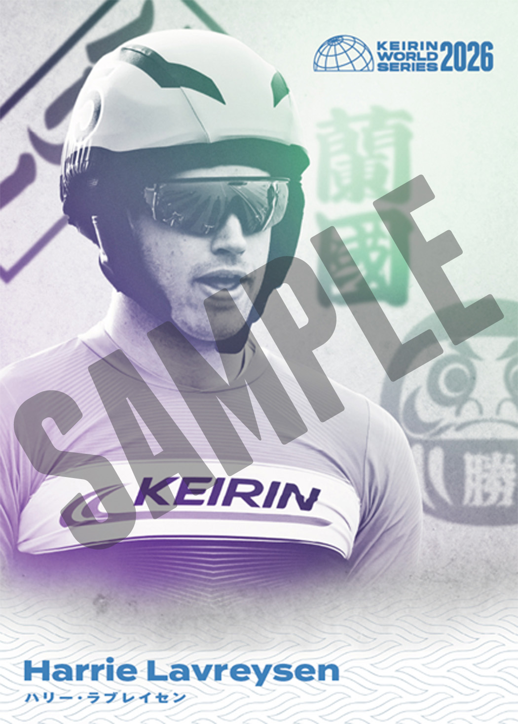 SAMPLE