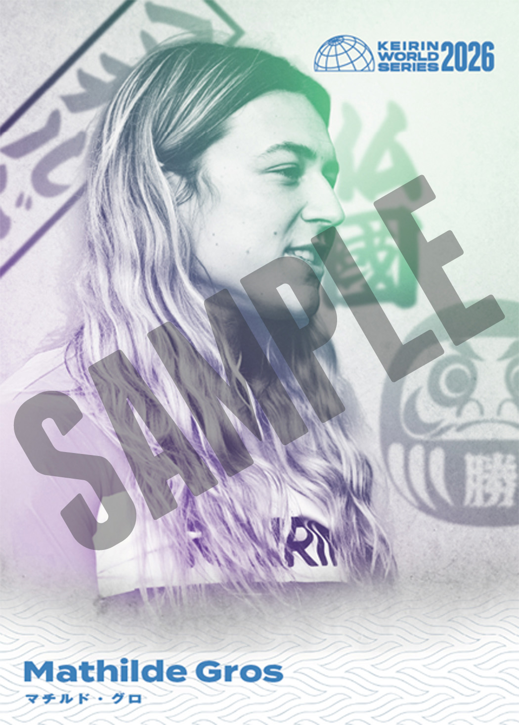 SAMPLE
