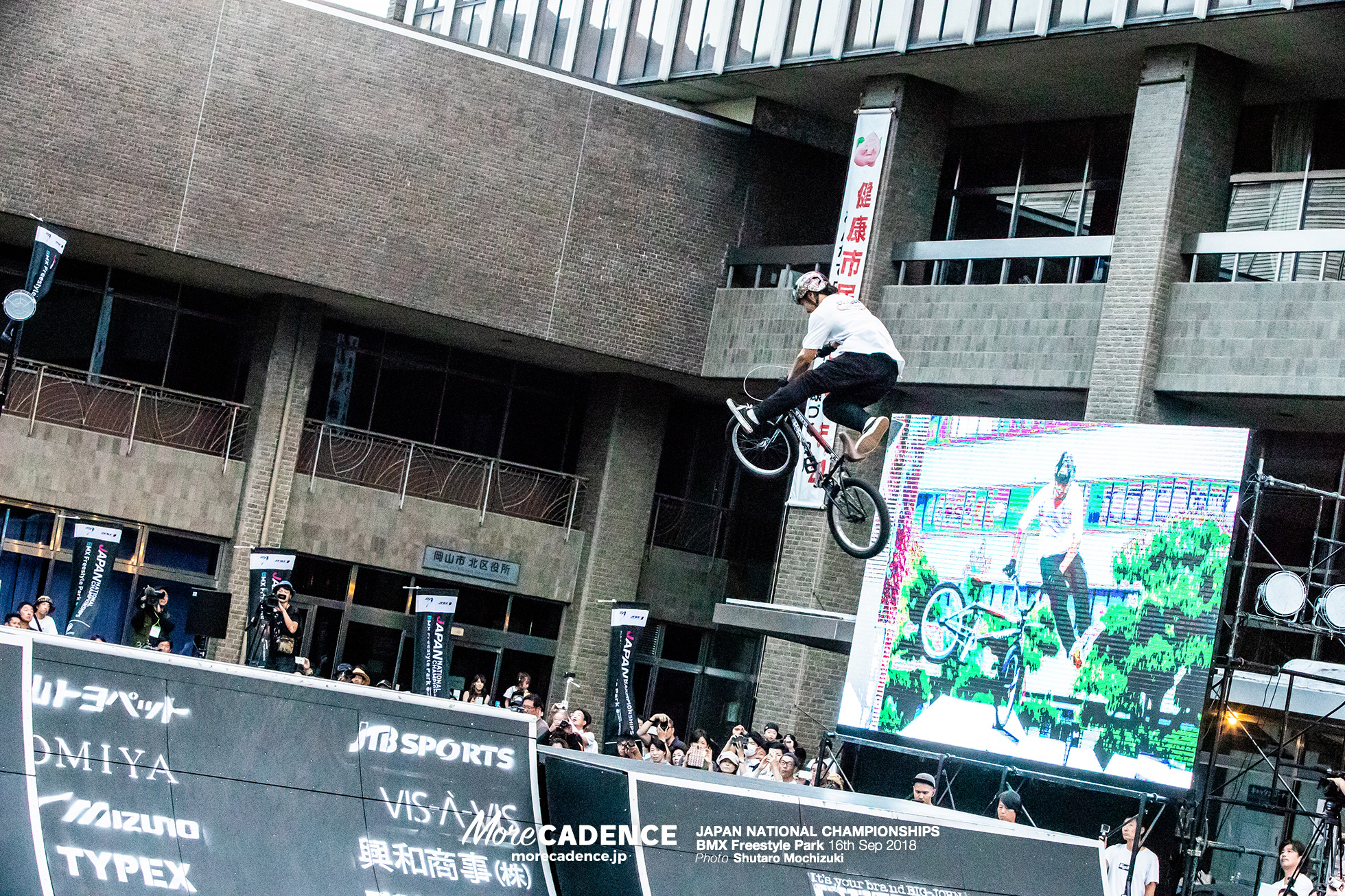 第2回全日本BMXフリースタイル・パーク選手権大会