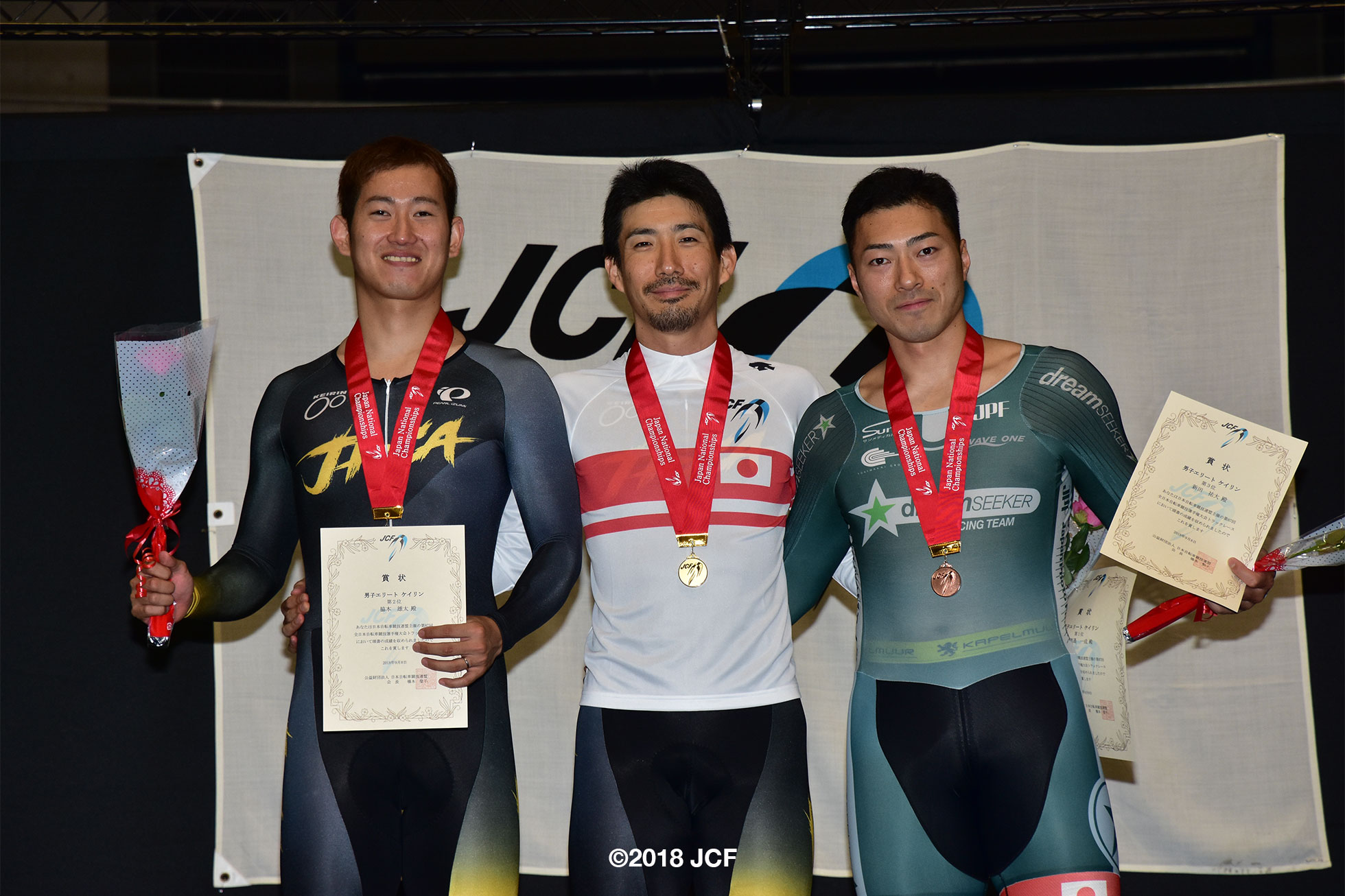 2018全日本選手権トラック男子ケイリン表彰式