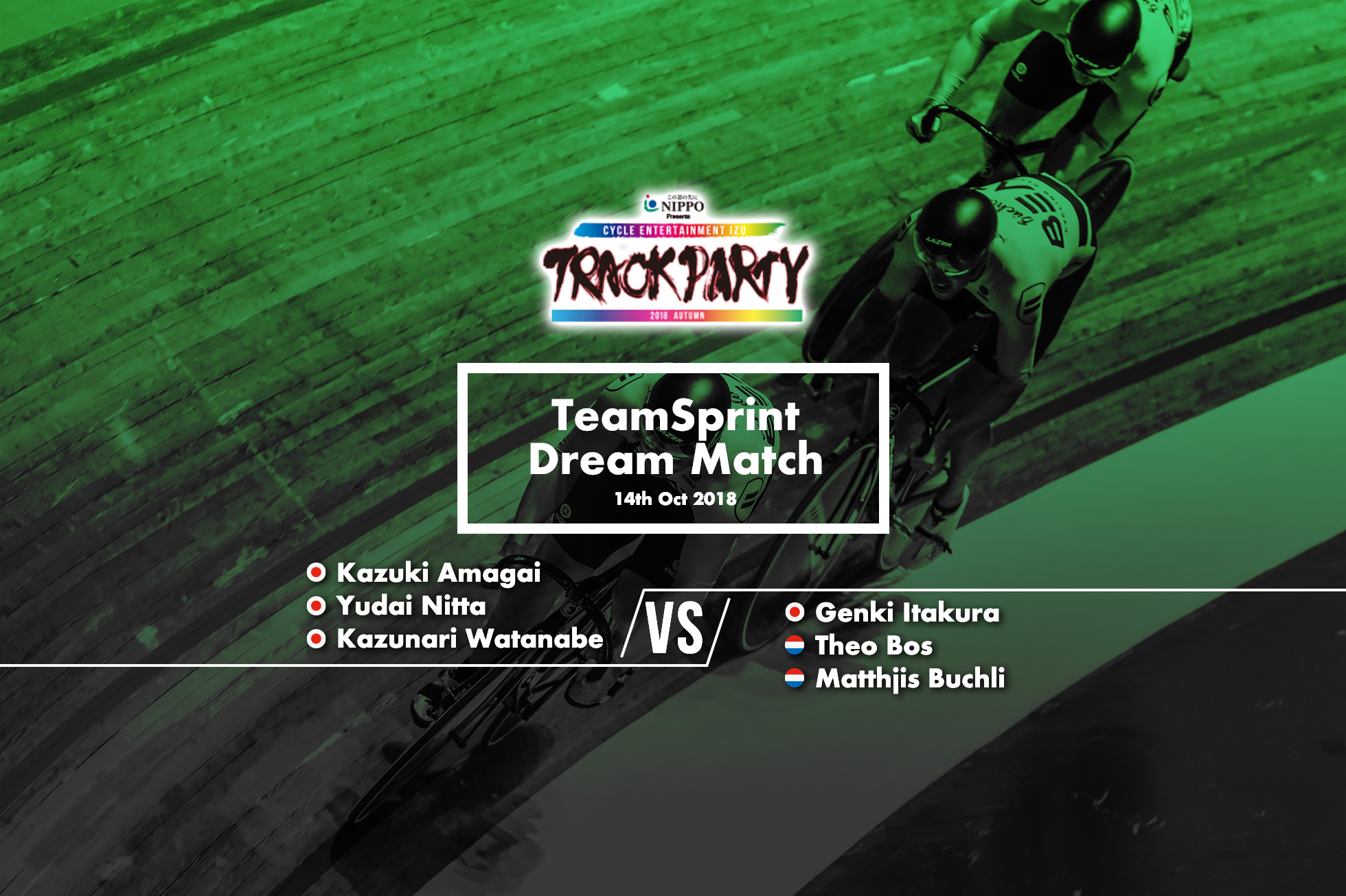 Team Sprint Dream Match