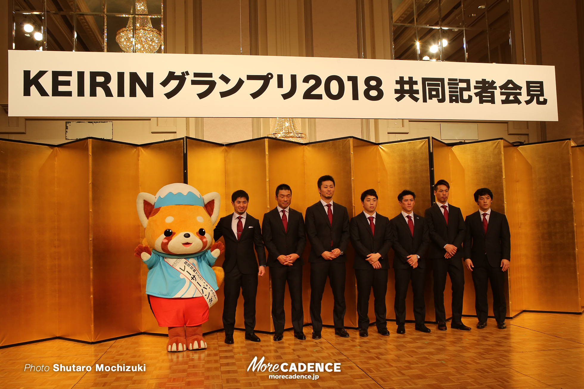 KEIRINグランプリ2018前夜祭