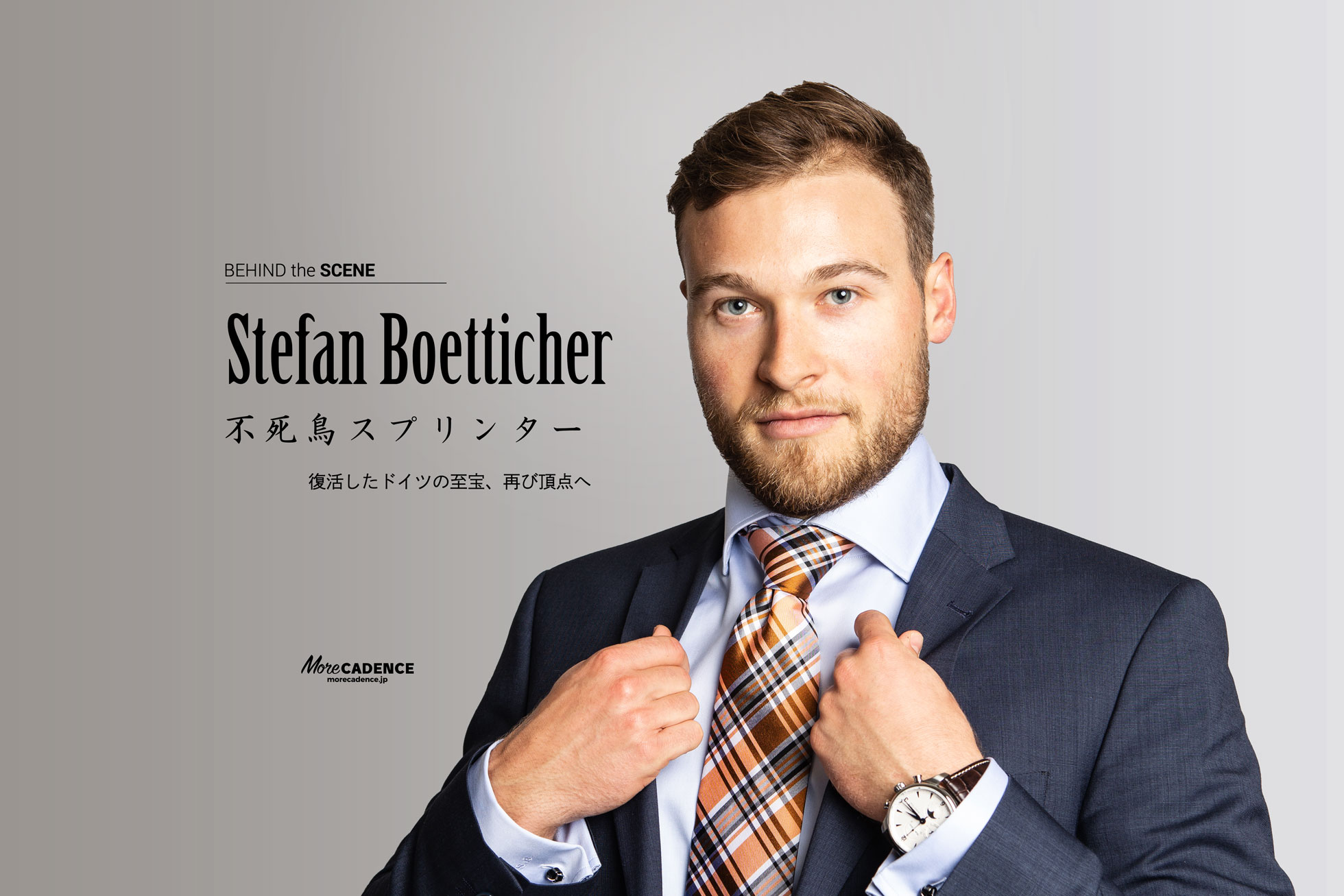 Stefan Boetticher