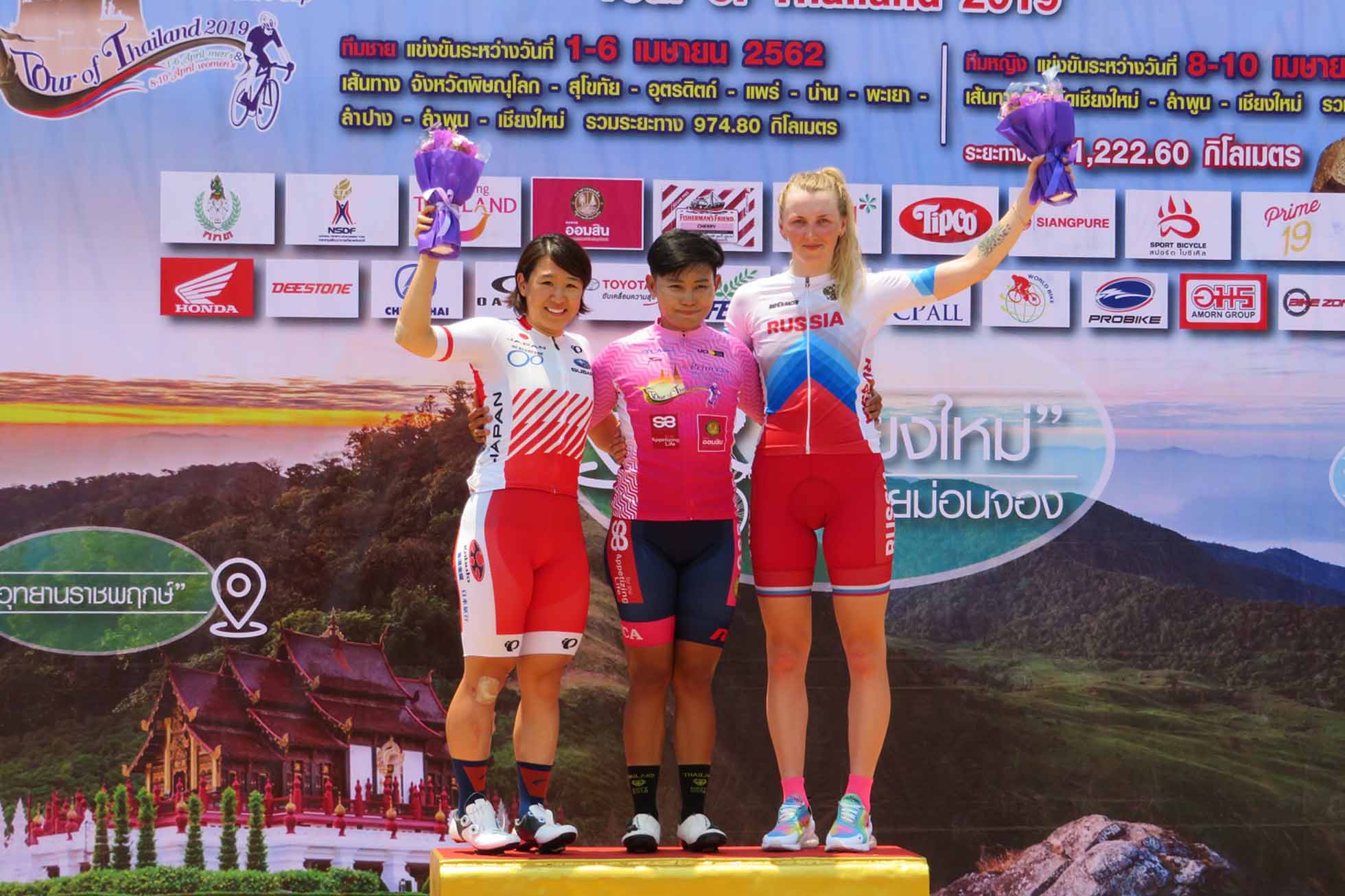 The Princess Maha Chakri Sirindhorn’s Cup Women’s Tour of Thailand 2019