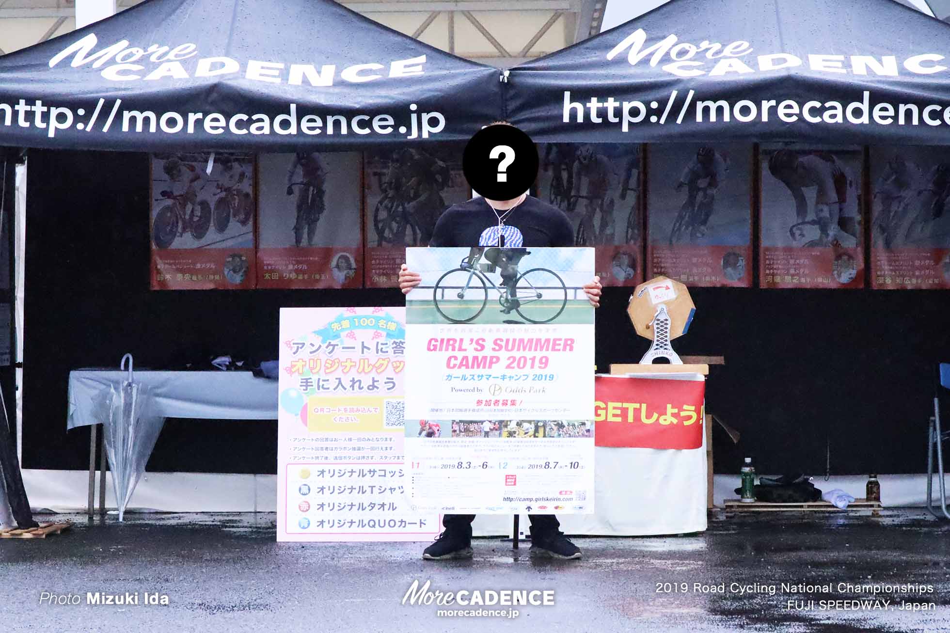 2019全日本選手権ロードレース