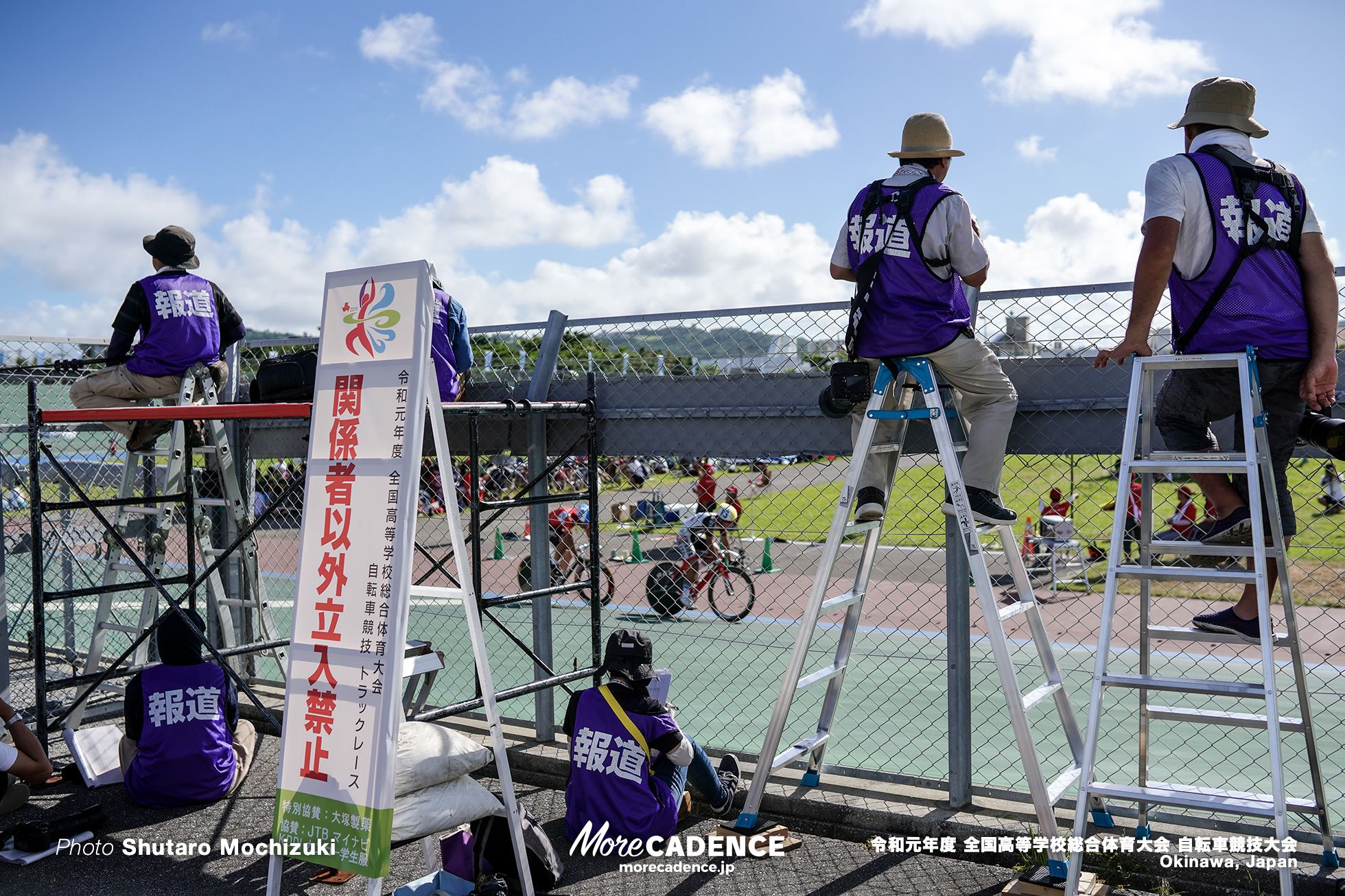 男子ポイントレース予選 / インターハイ2019