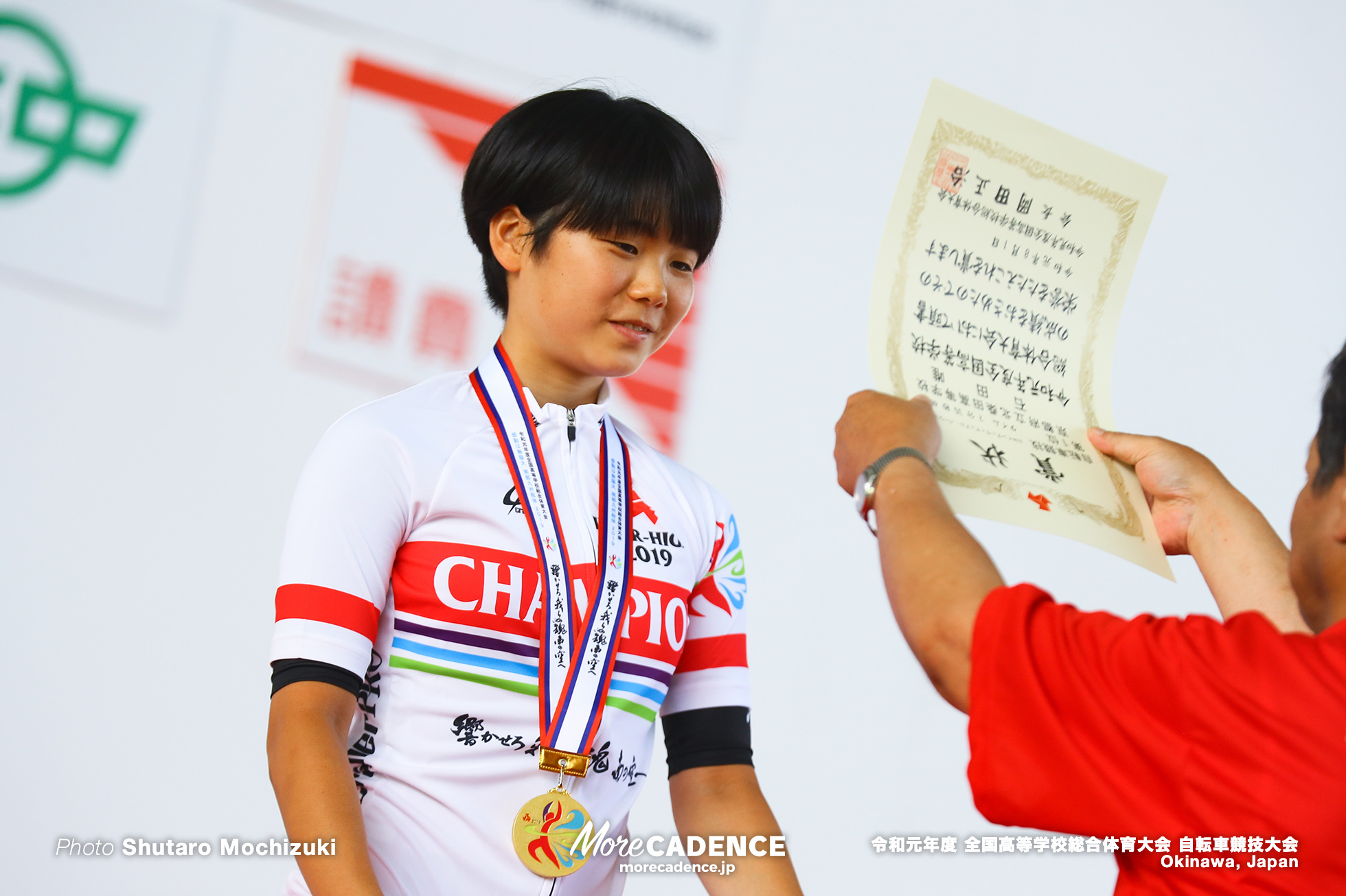 女子個人パシュート決勝 / インターハイ2019