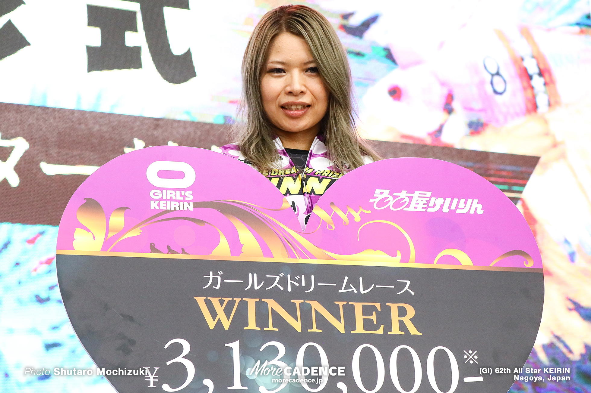 ガールズドリームレース石井寛子が児玉碧衣を差し切り優勝、小林優香3着／第62回オールスター競輪・名古屋 | More CADENCE -  自転車トラック競技/ロードレース/競輪ニュース