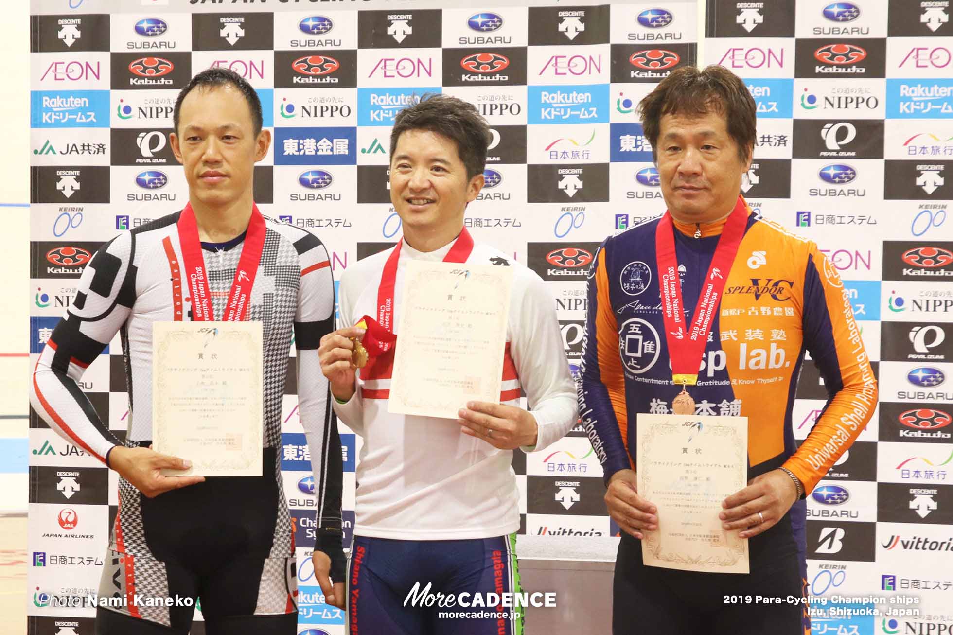 ２０１９日本パラサイクリング選手権