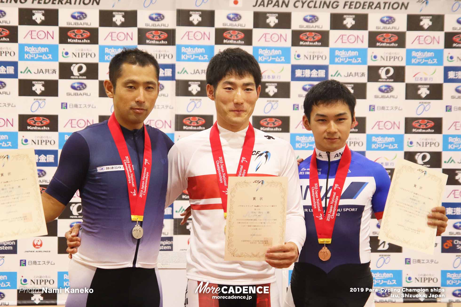 ２０１９日本パラサイクリング選手権