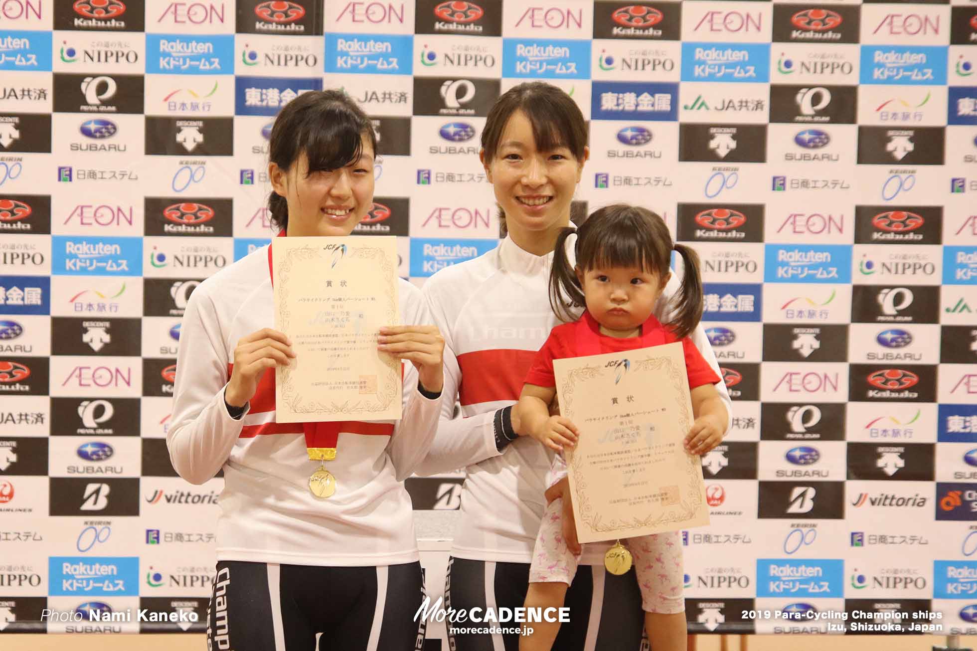 ２０１９日本パラサイクリング選手権