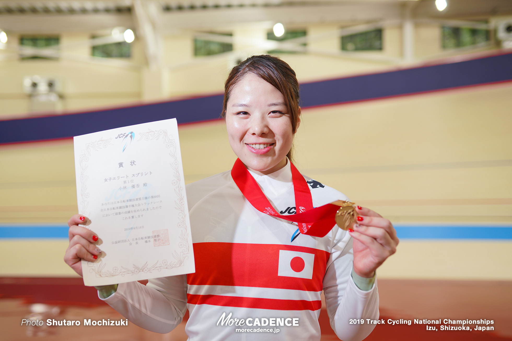 女子エリート・スプリント 小林優香 / 2019全日本トラック