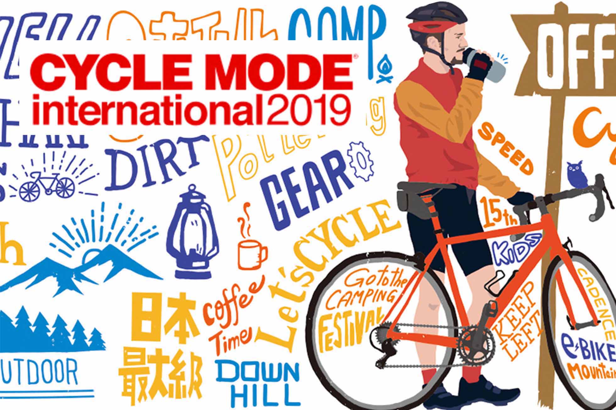 サイクルモード史上初 現役ツール ド フランス覇者によるトークショーも Cycle Mode International 2017 開催 企業リリース 日刊工業新聞 電子版