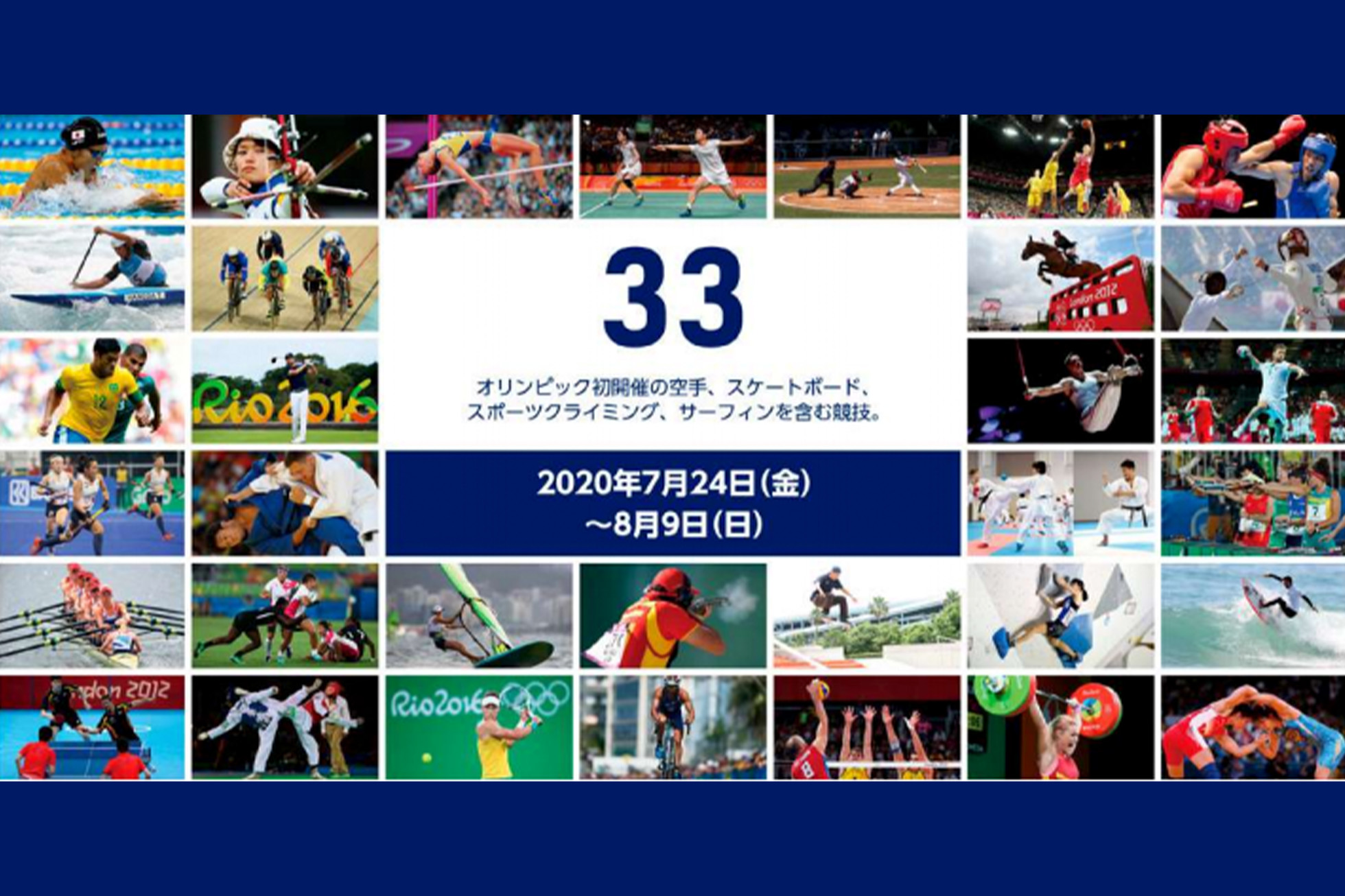 第2希望とカスケードの違いって何 オリンピックチケット2次抽選申し込み前に知っておきたいこと More Cadence 自転車トラック競技 ロードレース 競輪ニュース