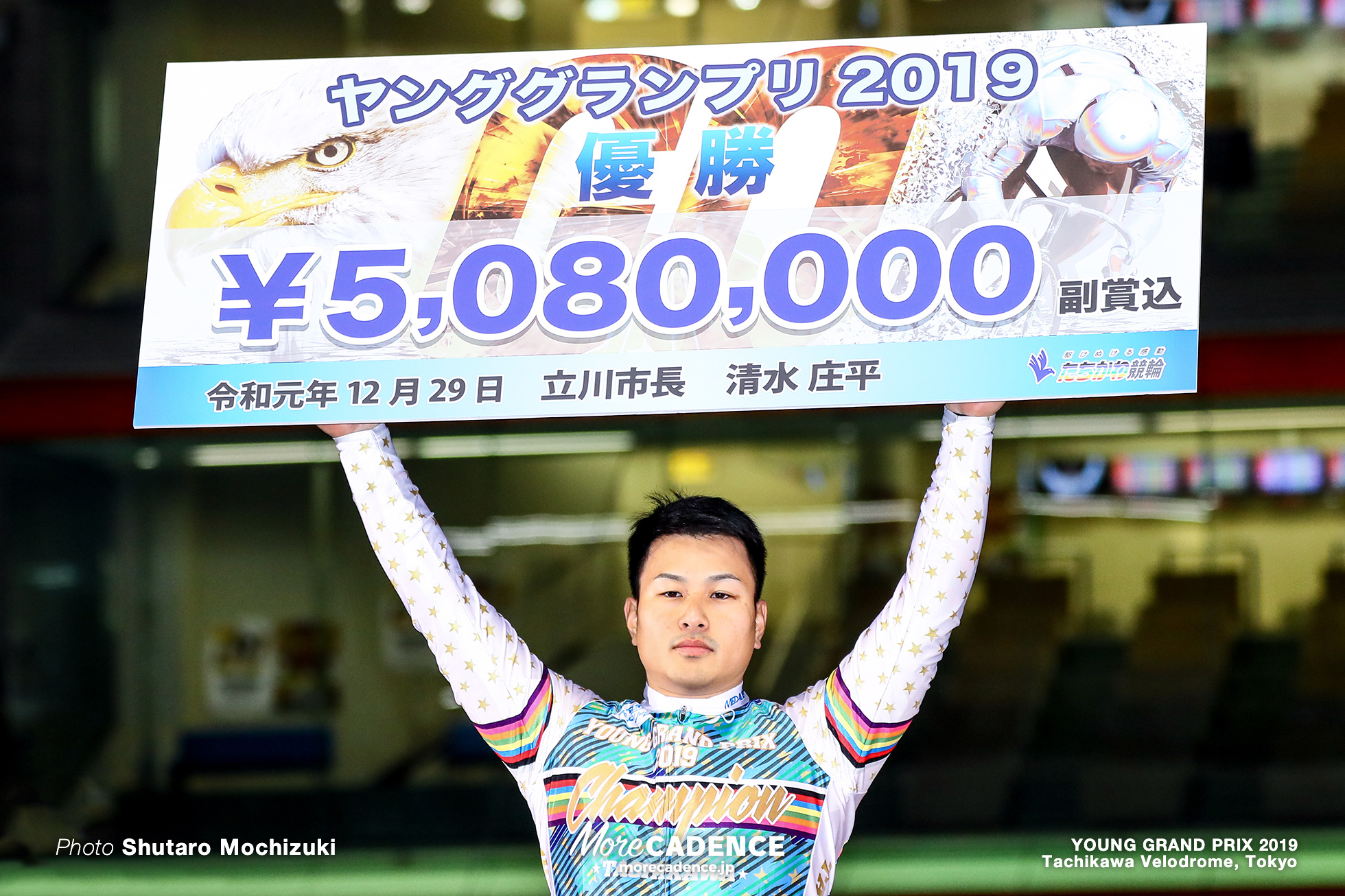 松本貴治 KEIRINグランプリ2019 ヤンググランプリ