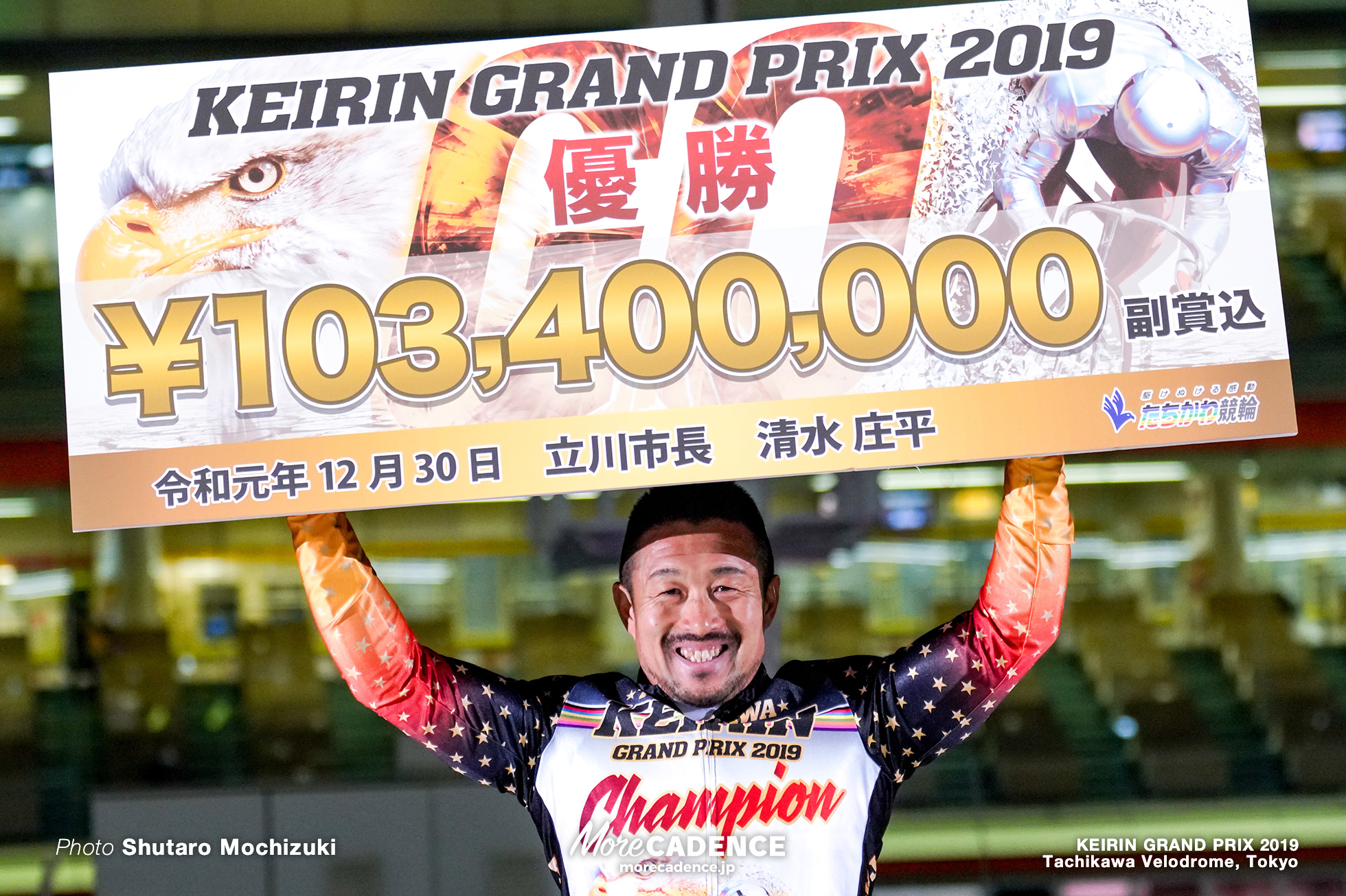 KEIRINグランプリ2019 佐藤慎太郎