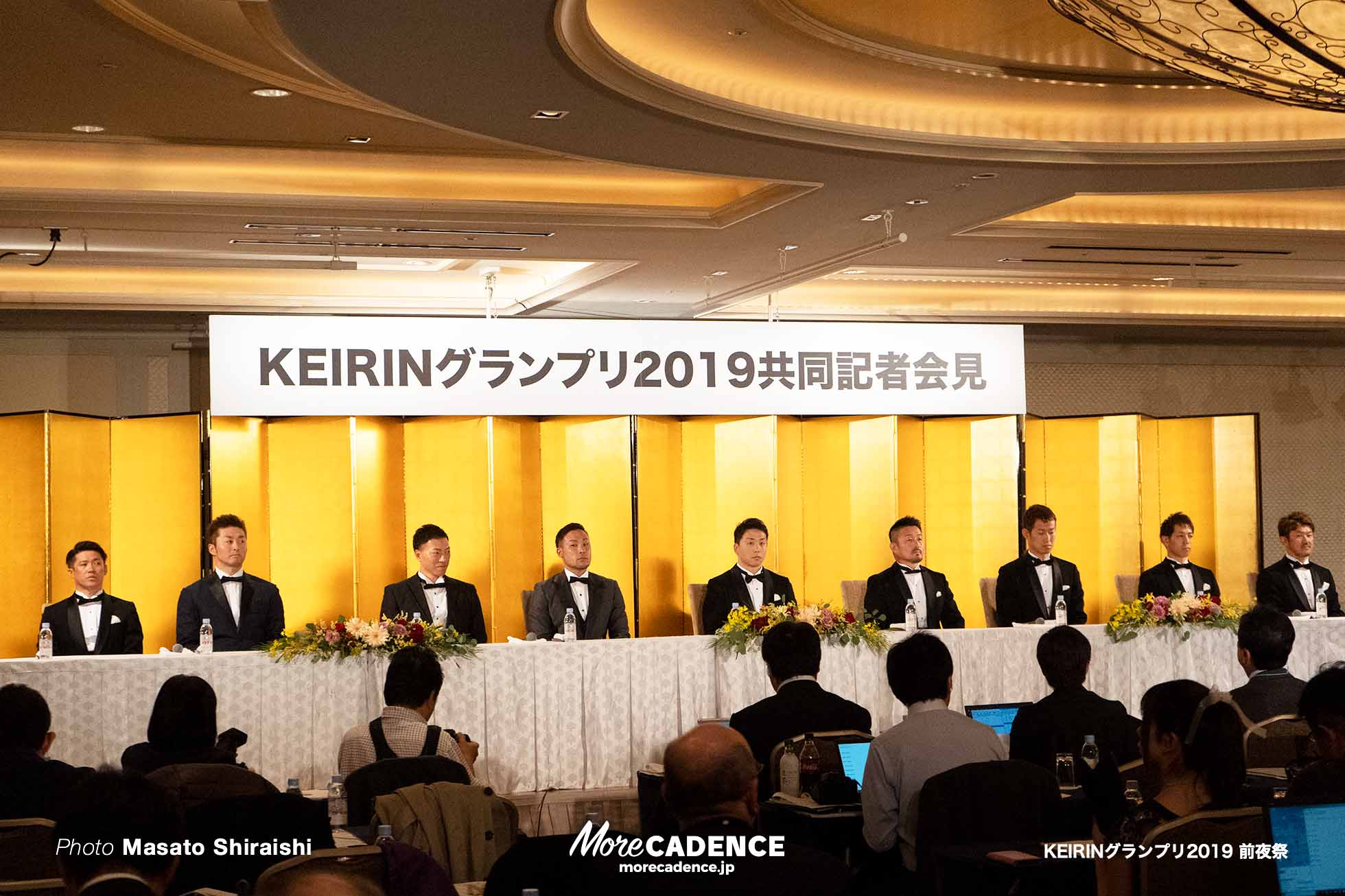 KEIRINグランプリ2019前夜祭