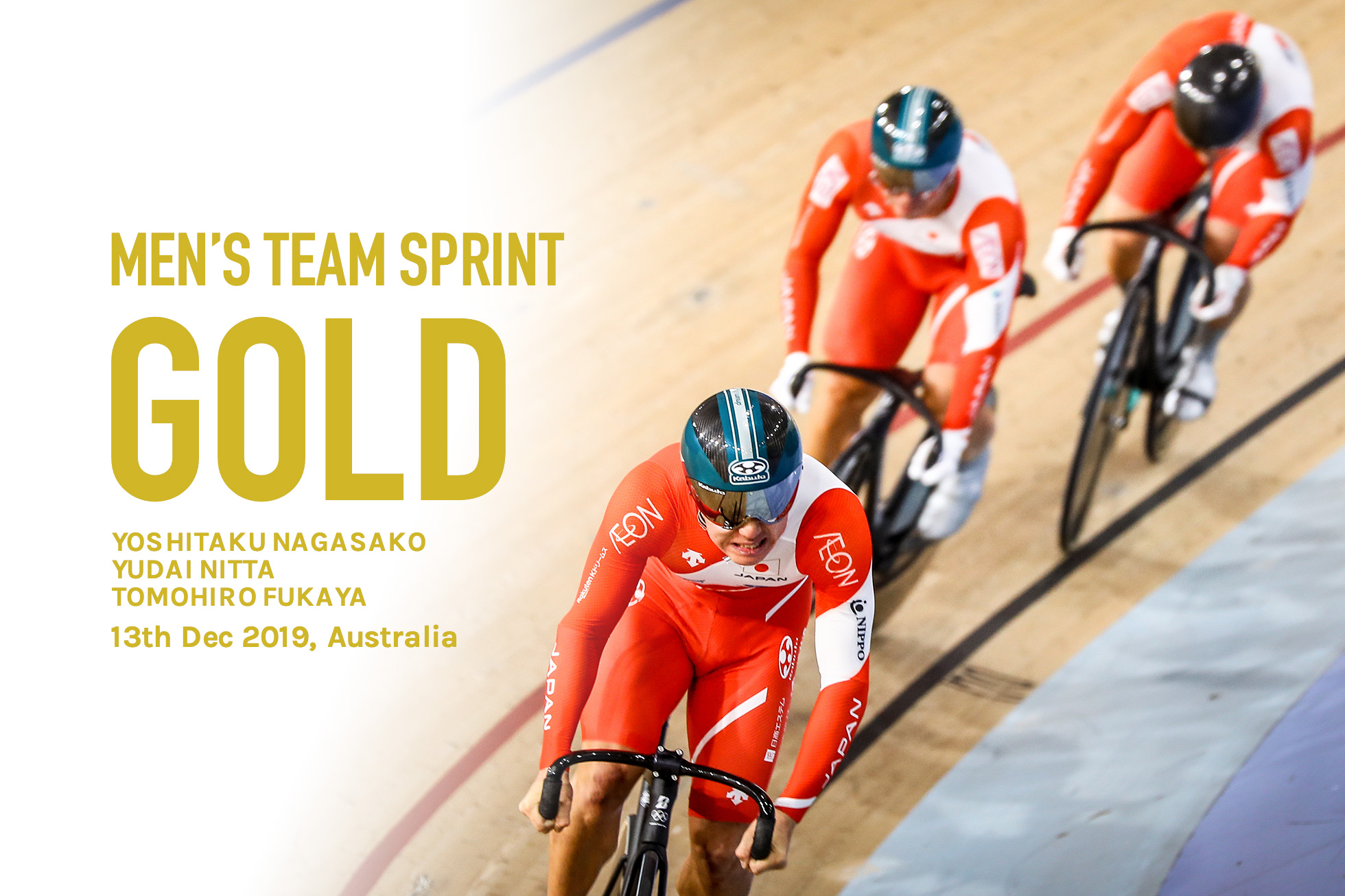 teamsprint 長迫吉拓 新田祐大 深谷知広