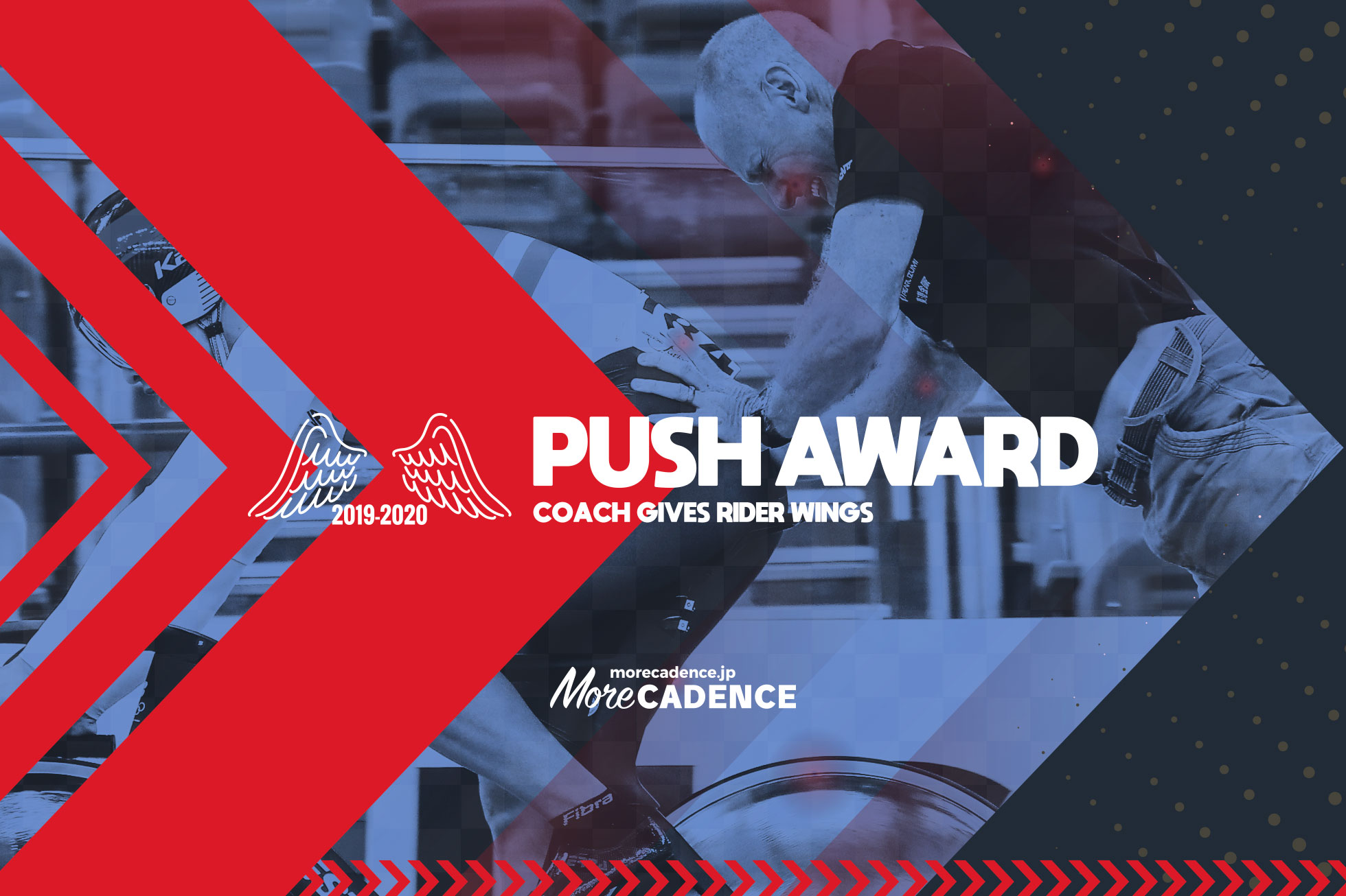 PUSH AWARD 2019-2020