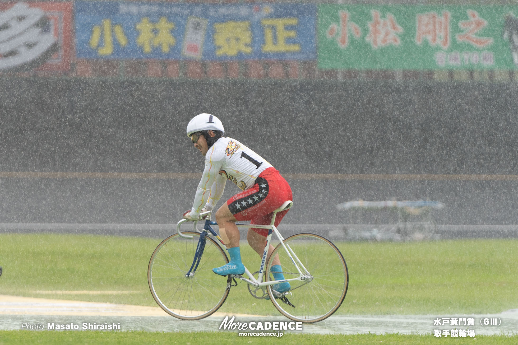 競輪選手直筆サイン入りユニフォーム(Lサイズ) - その他