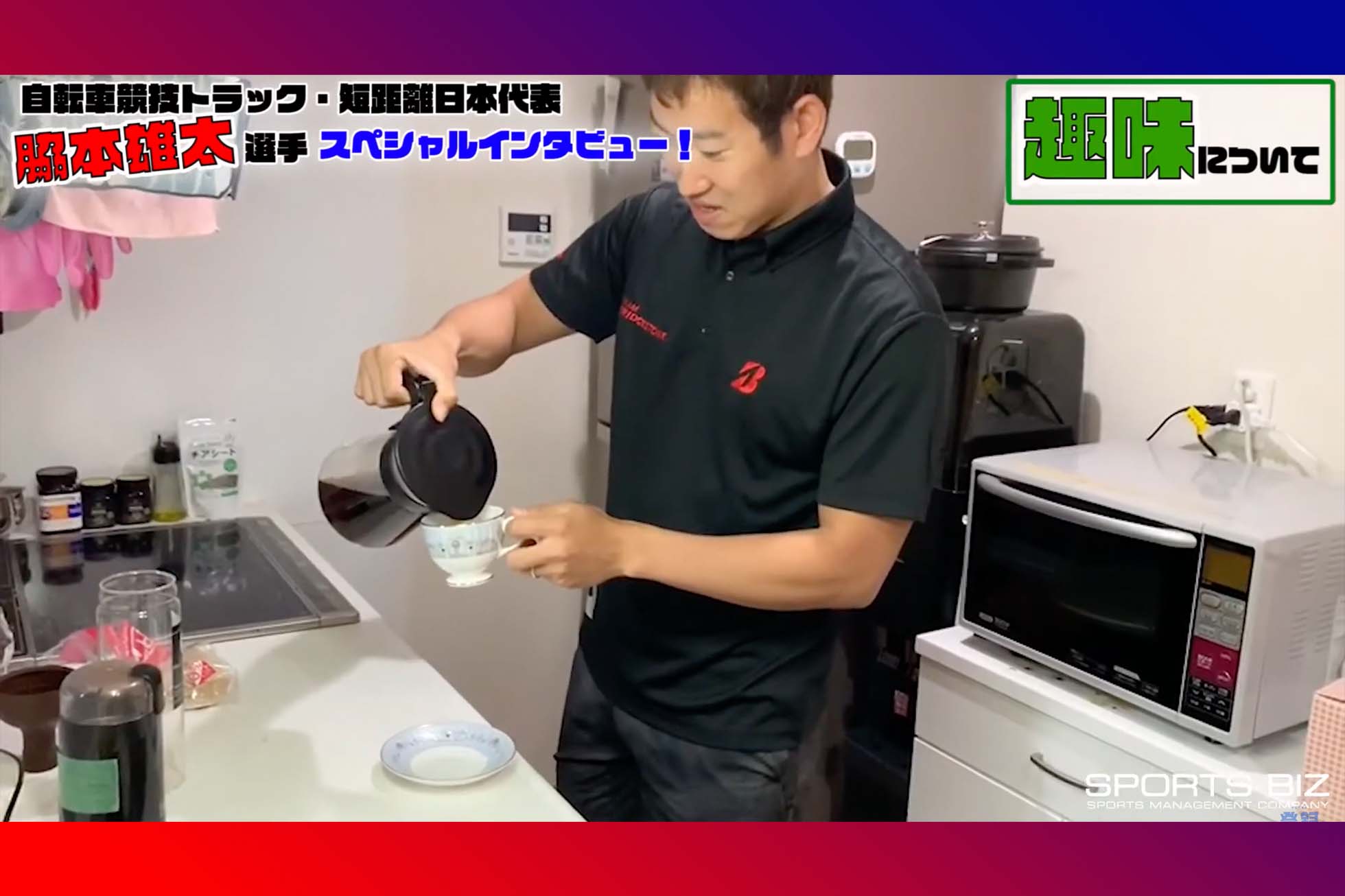 コーヒー1日10杯 ワッキー趣味を語る 脇本雄太選手のyoutube配信第3弾 More Cadence 自転車トラック競技 ロードレース 競輪ニュース