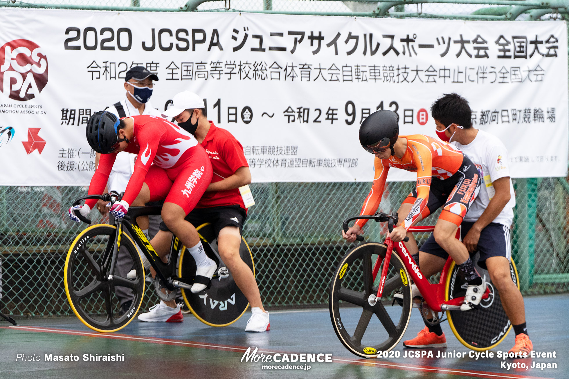 スプリント 小谷寛待（福井科技）中山遼太郎（九州学院） ジュニアサイクルスポーツ大会