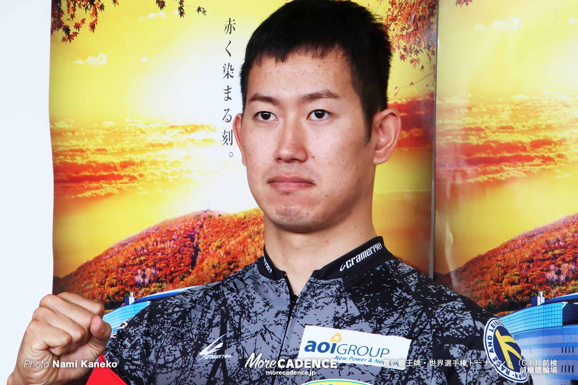 脇本雄太 寬仁親王牌・世界選手権トーナメント 2020 前橋競輪場