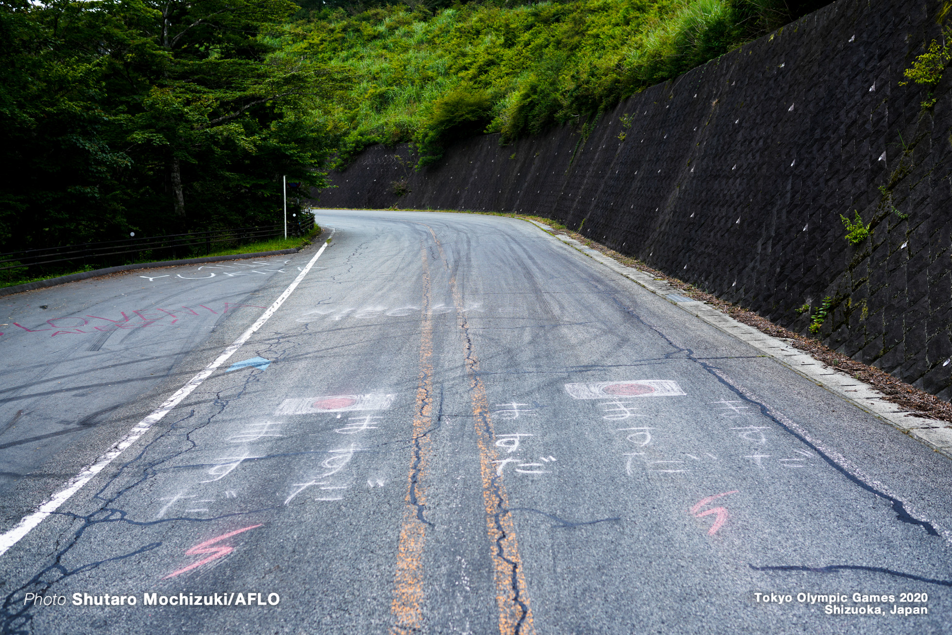 JULY 23, 2021 - Cycling : Men's Road Race during the Tokyo 2020 Olympic Games at 富士スピードウェイ/the Fuji International Speedway in Shizuoka, Japan. (Photo by Shutaro Mochizuki/AFLO)