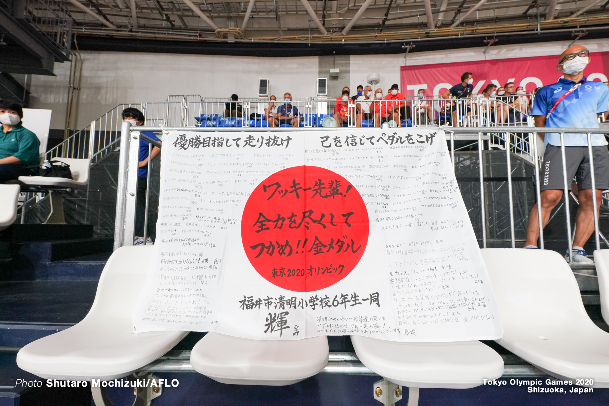 Men's Keirin AUGUST 7, 2021 - Cycling : during the Tokyo 2020 Olympic Games at the Izu Velodrome in Shizuoka, Japan. (Photo by Shutaro Mochizuki/AFLO)