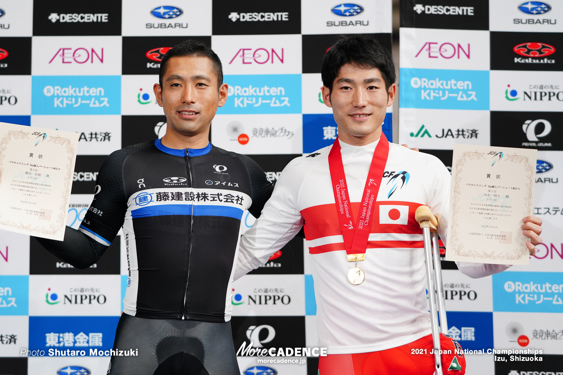 川本翔大 藤田征樹, 3km個人パシュート, パラサイクリング, 2021全日本トラック