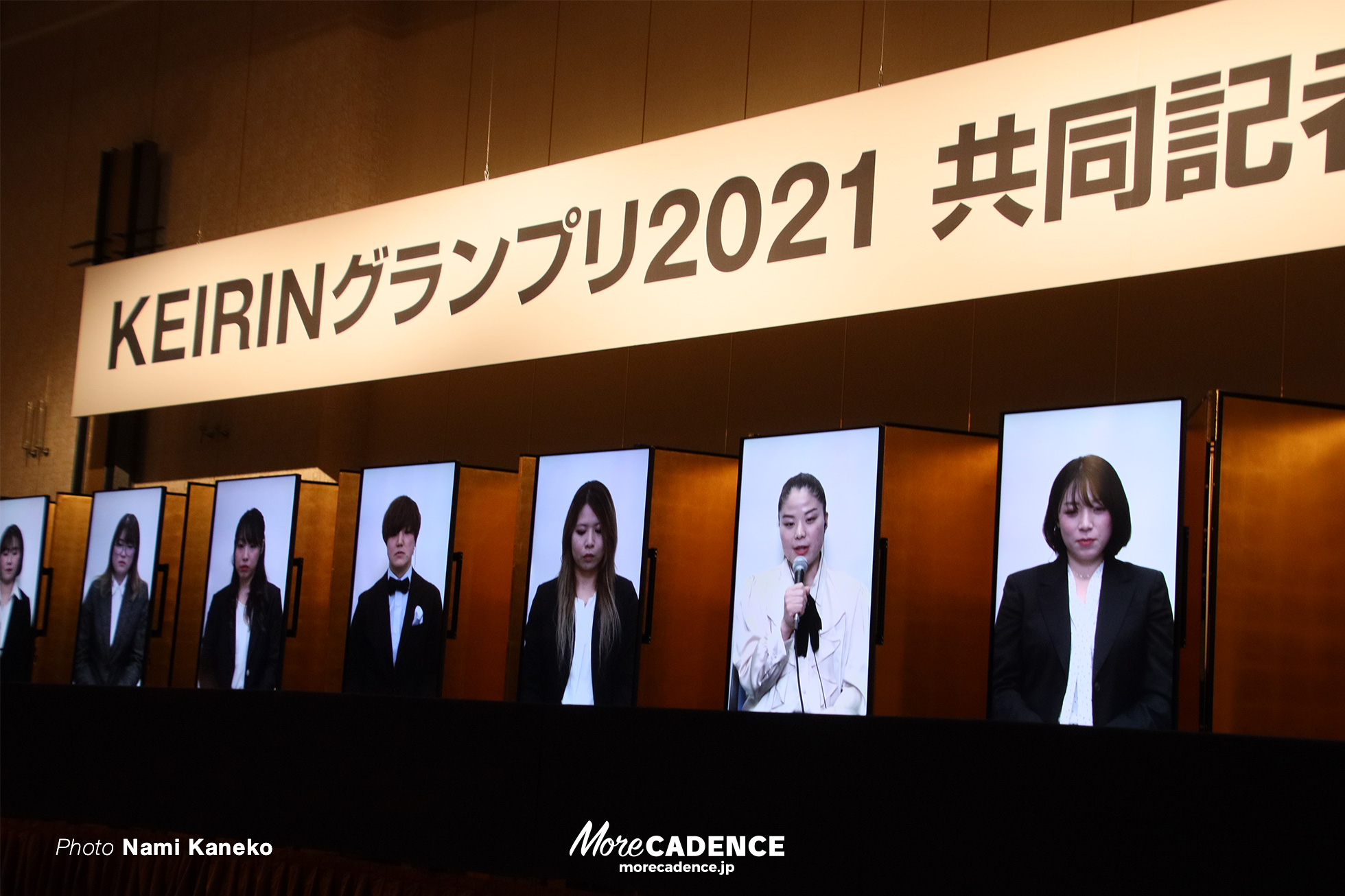 KEIRINグランプリ2021 共同記者会見