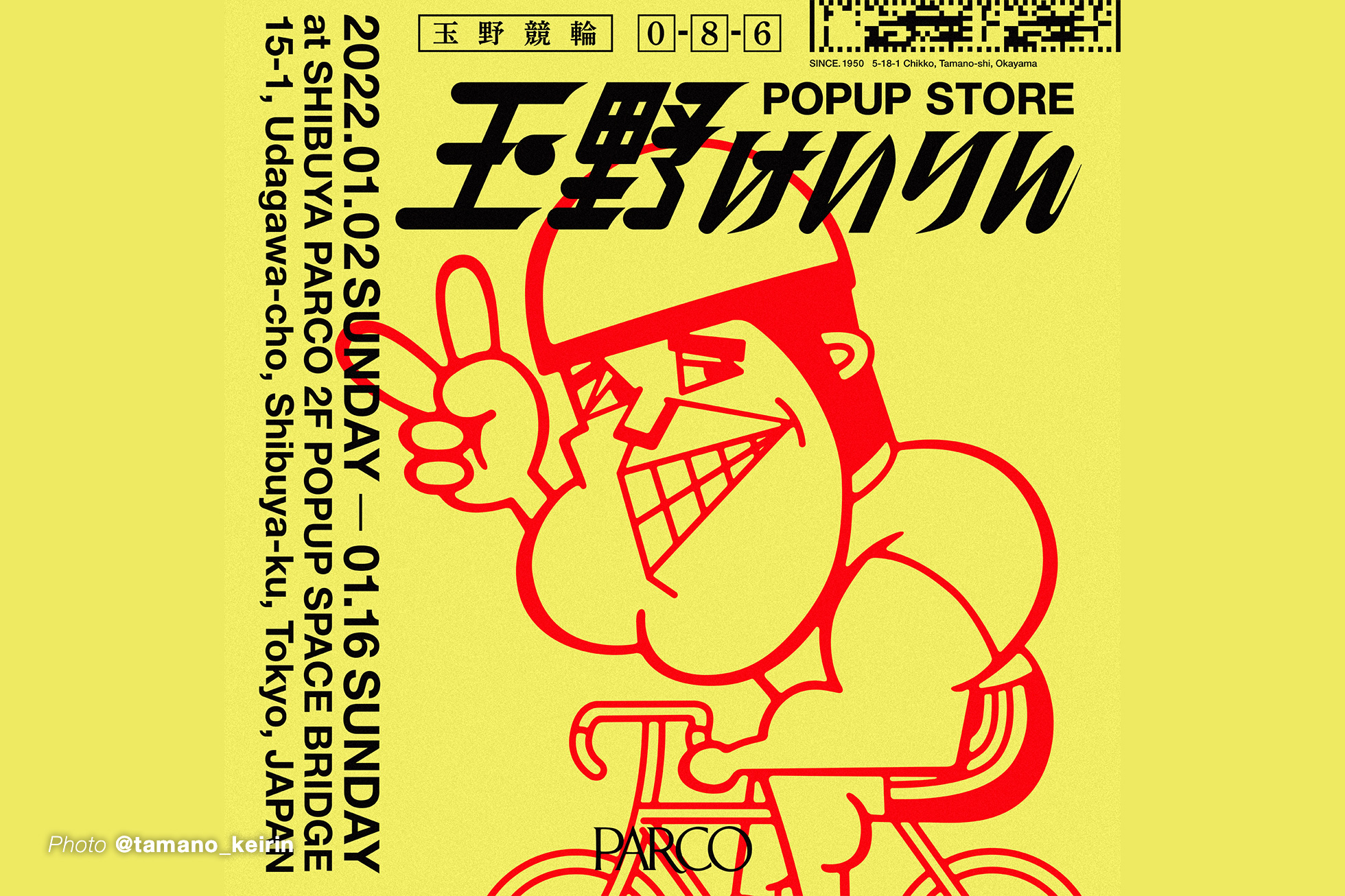 tamano keirin pop up store