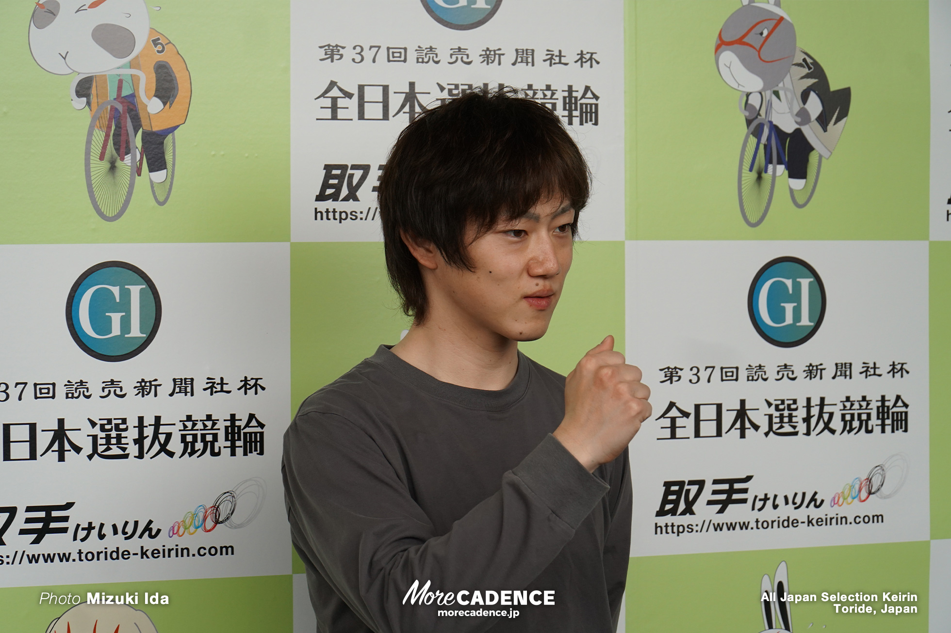 渡邉雄太, 全日本選抜競輪, 取手競輪場