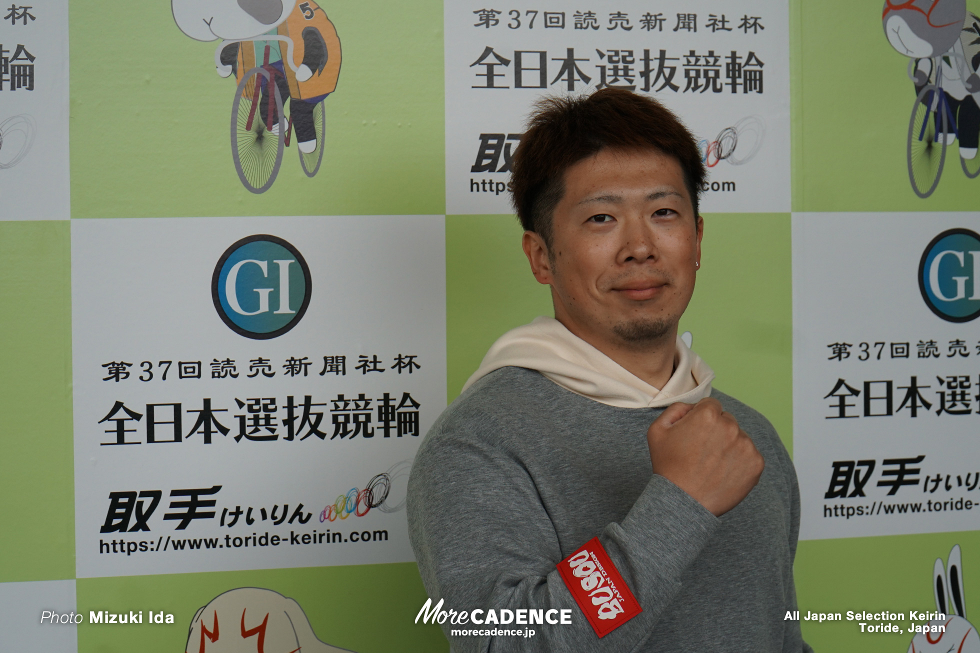 深谷知広, 全日本選抜競輪, 取手競輪場