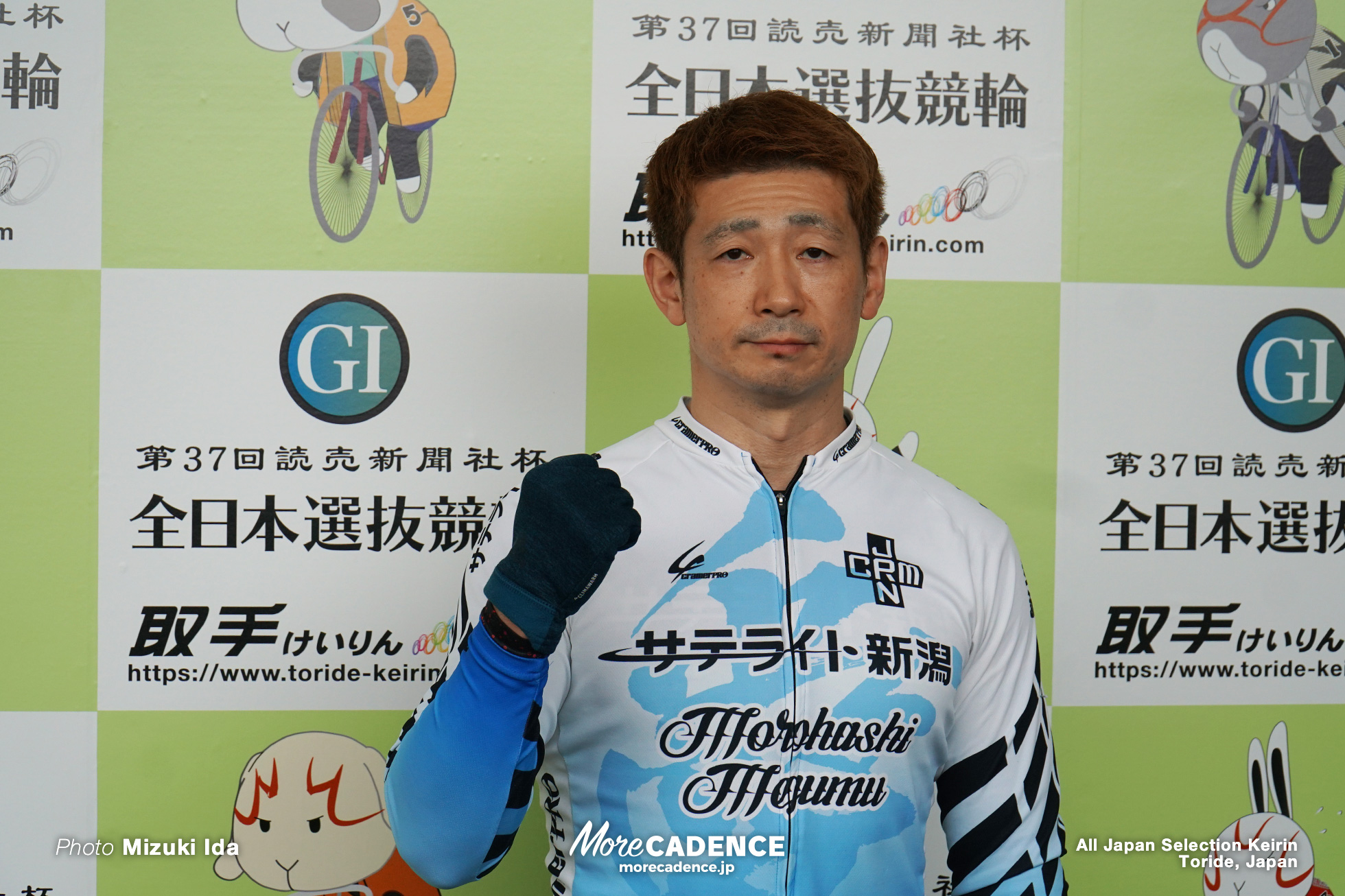 諸橋愛, 全日本選抜競輪, 取手競輪場