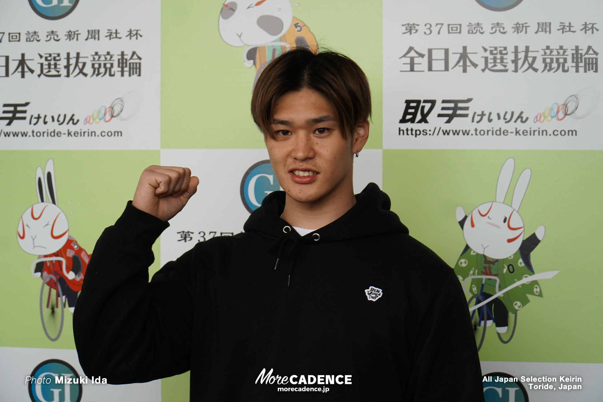 嘉永泰斗, 全日本選抜競輪, 取手競輪場
