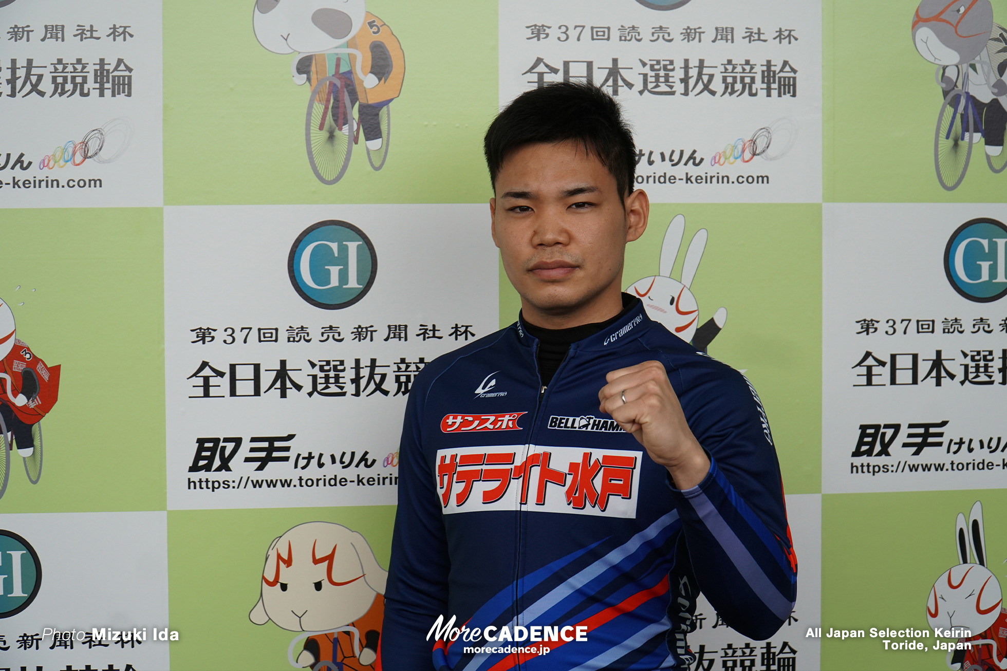 吉田拓矢, 全日本選抜競輪, 取手競輪場