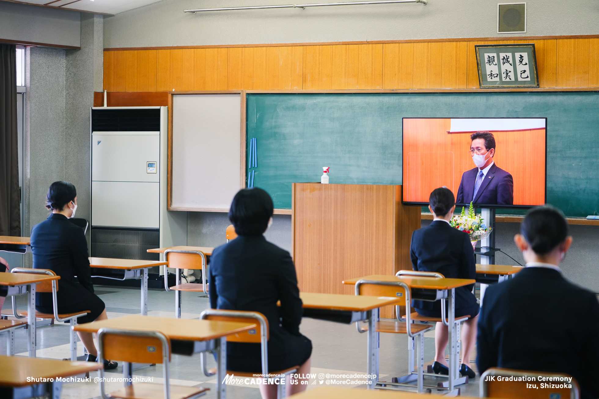 卒業式, 日本競輪選手養成所（JIK）