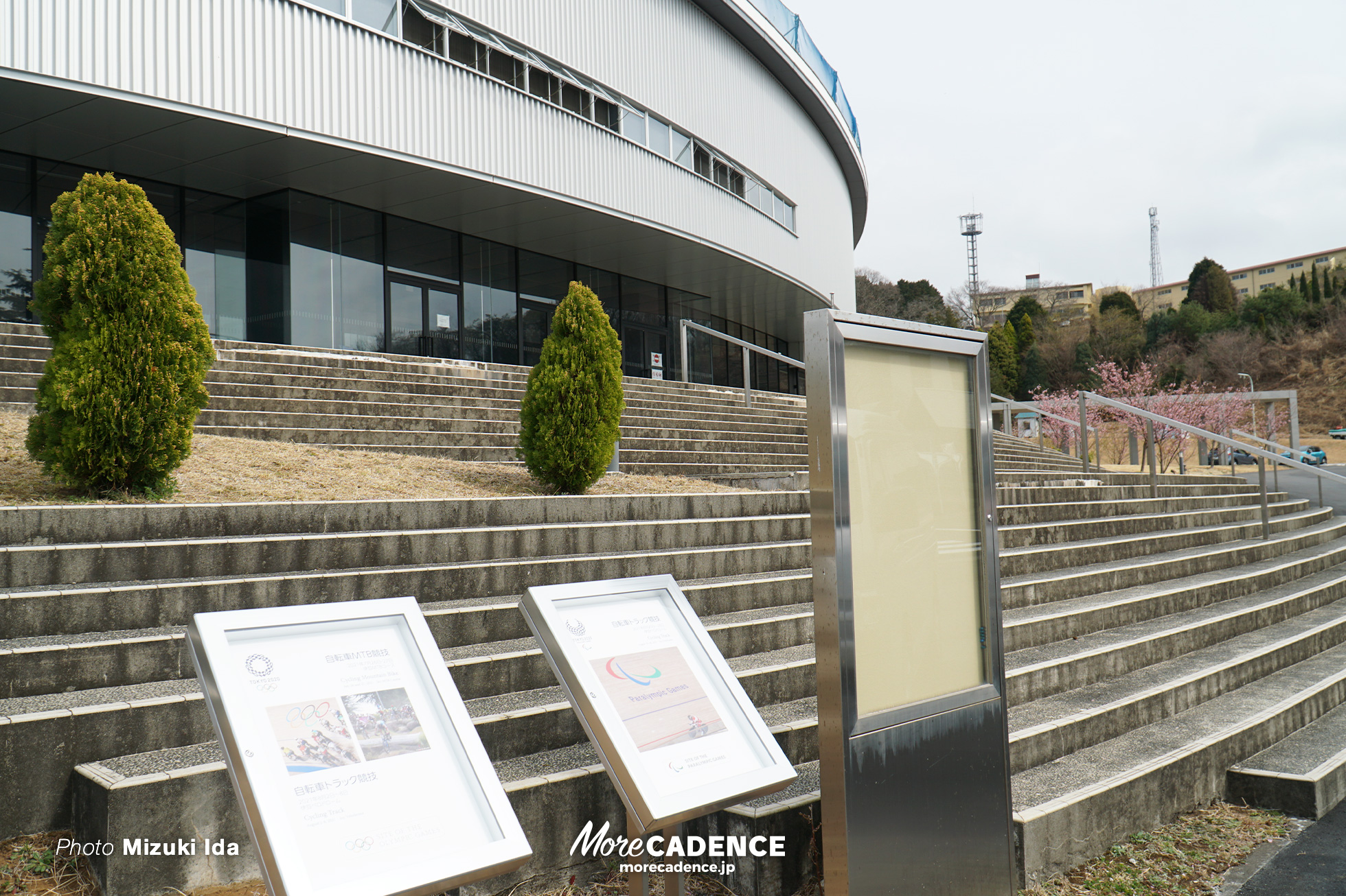 伊豆ベロドローム, 日本サイクルスポーツセンター