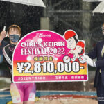 最も  083-20220718-DSC00055-150x150.jpg ウェア