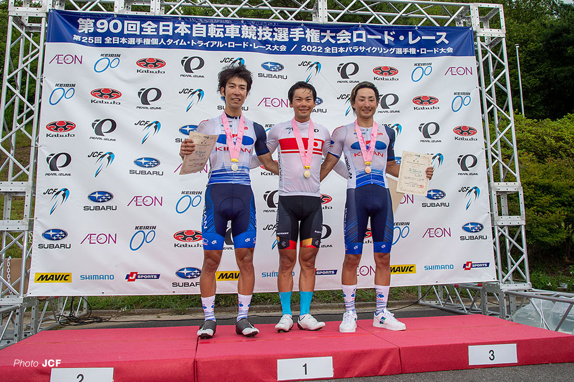 第90回全日本自転車競技選手権大会ロード ロードレース 男子エリート