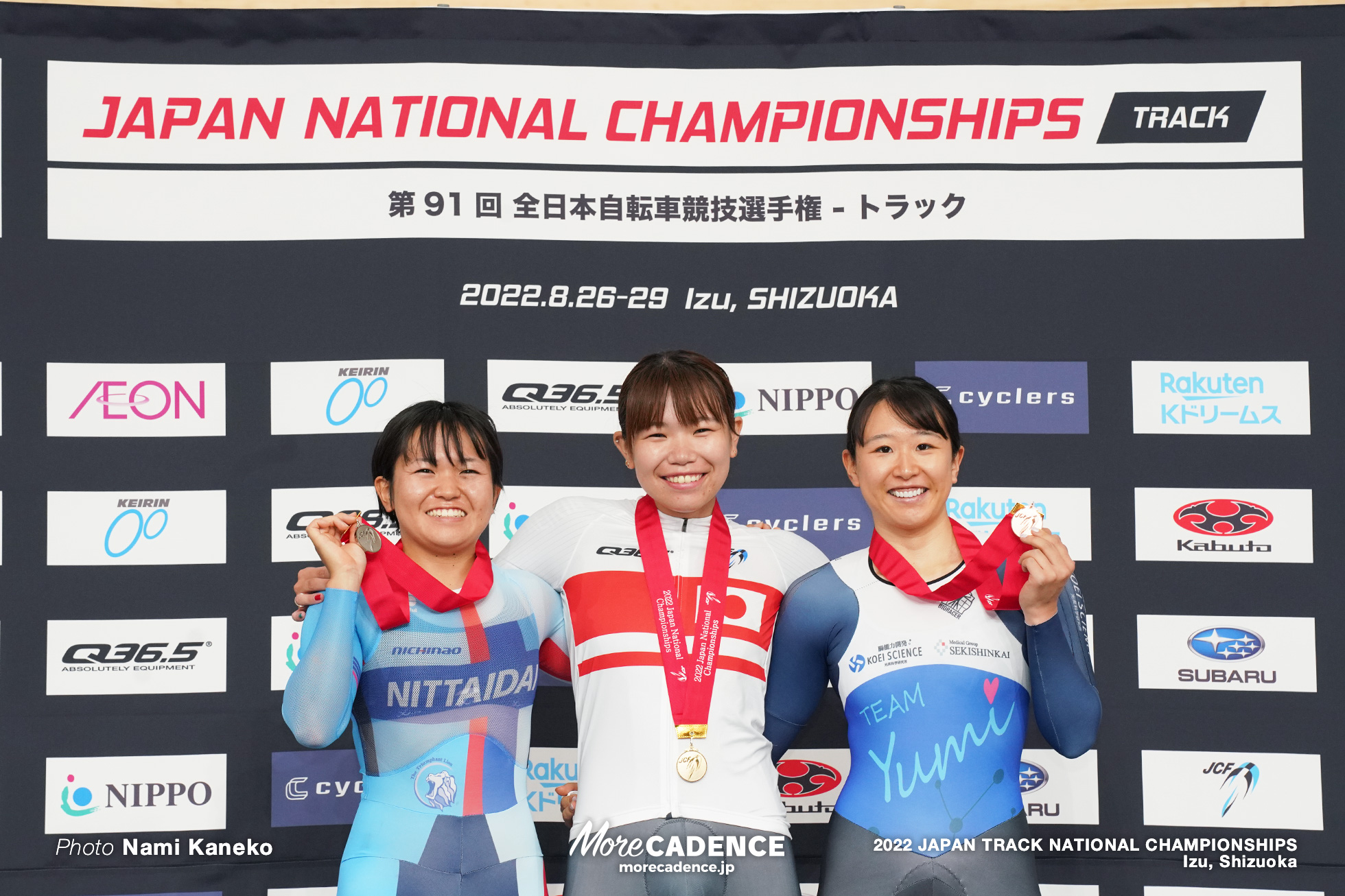 古山稀絵, 岩元杏奈, 梶原悠未, 女子個人パシュート, 表彰式, 2022全日本選手権トラック