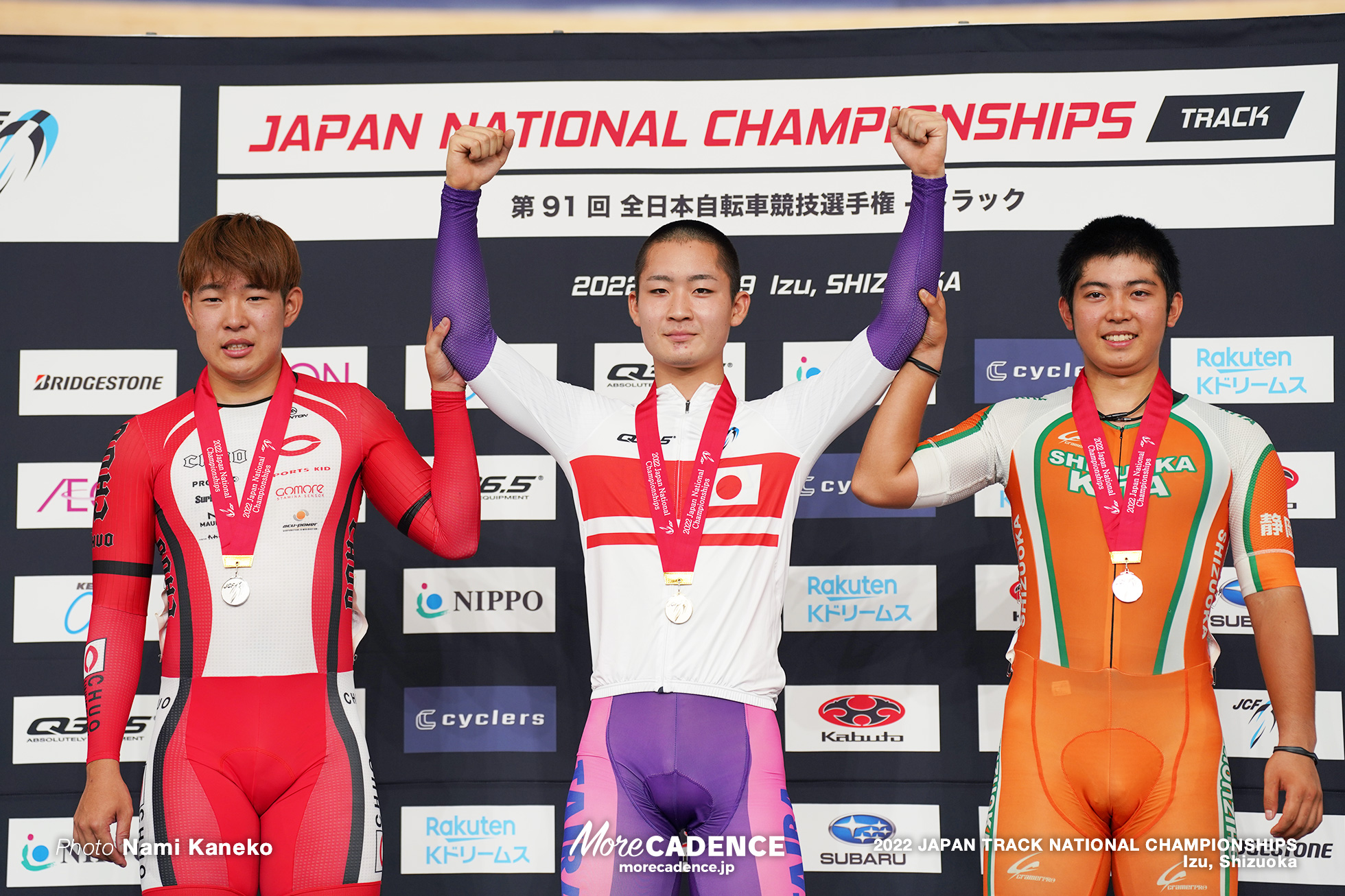 山崎歩夢, 井出晃太郎, 熊谷海飛, 男子スプリント, 表彰式, 2022全日本選手権トラック