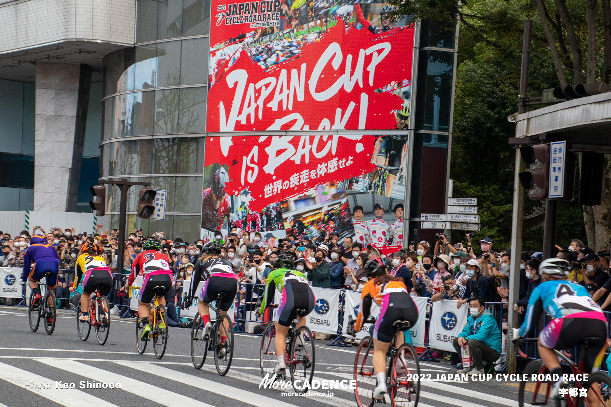 宇都宮, 2022 JAPAN CUP CYCLE ROAD RACE クリテリウム