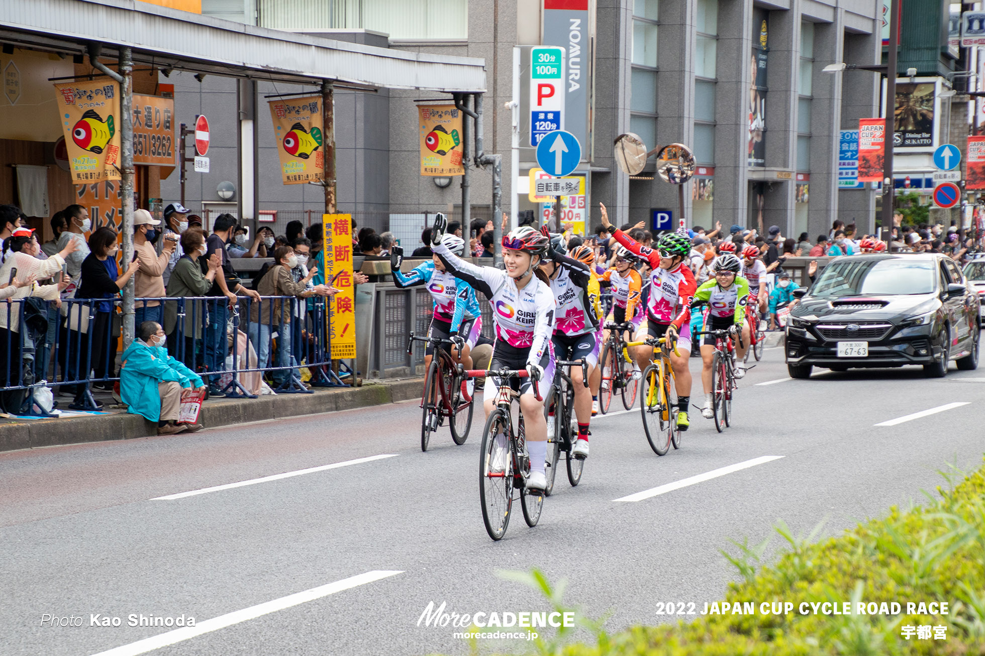 宇都宮, 2022 JAPAN CUP CYCLE ROAD RACE クリテリウム