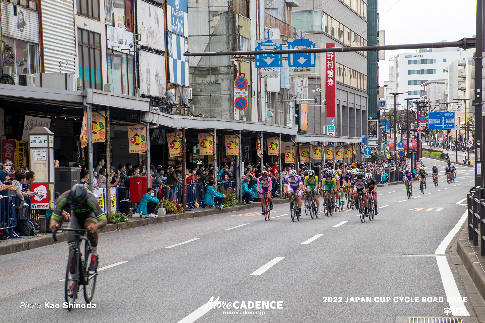 宇都宮, 2022 JAPAN CUP CYCLE ROAD RACE クリテリウム