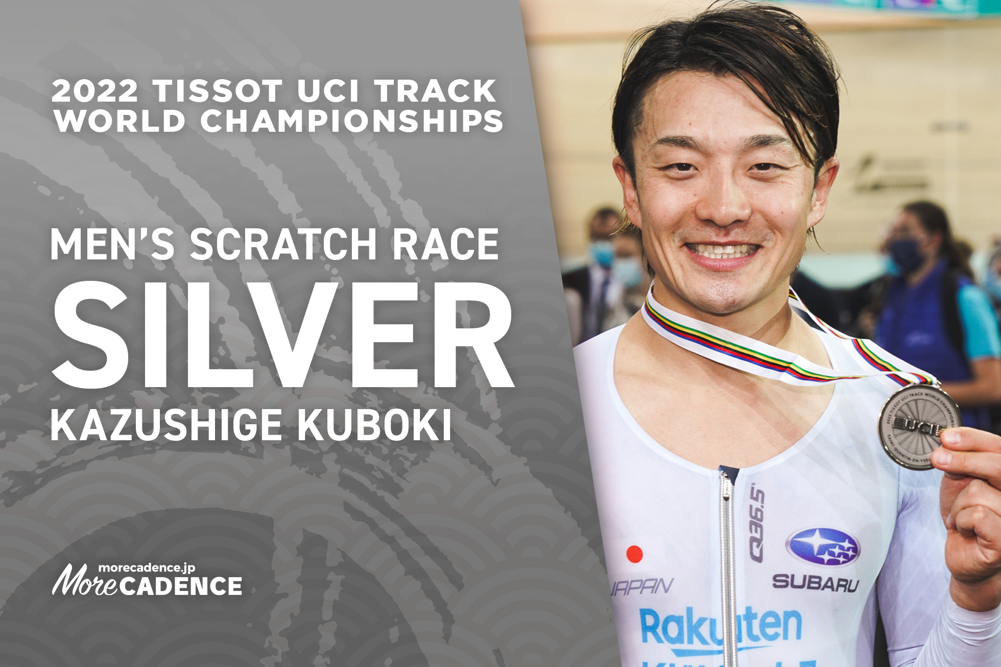 窪木一茂, KUBOKI Kazushige, JPN, Men's Scratch, 2022 Track World Championships, Saint-Quentin-en-Yvelines, France