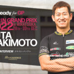 2022gp_interview_wakimoto-1-